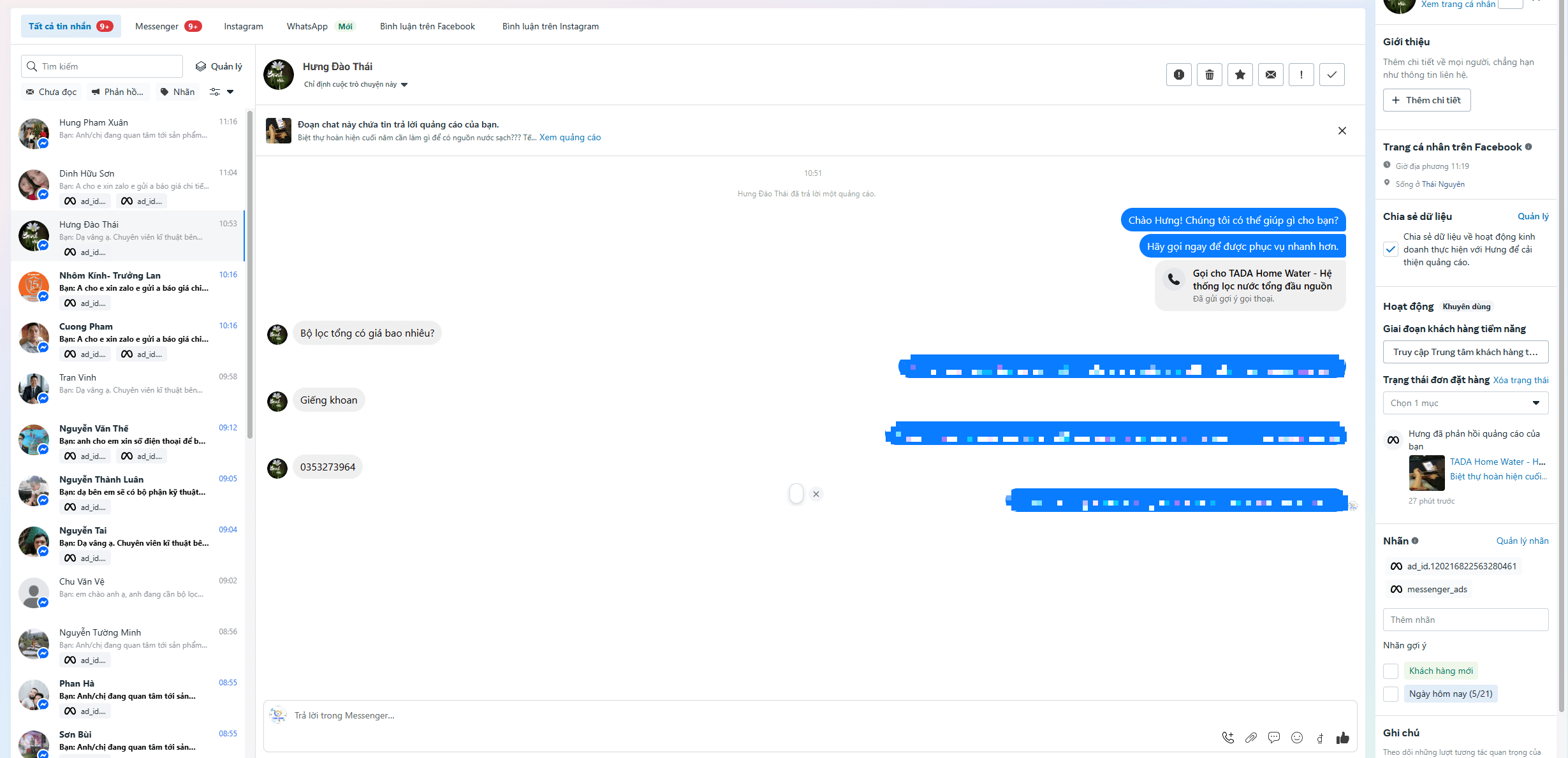 mess inbox tadahome casestudy
